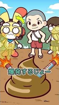 ⚠️マネするな⚠️昔の子どもが夢中になった危険な遊び2選 #ペケッツ# #雑学