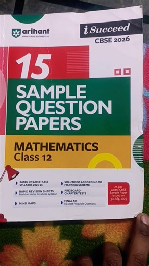 Sample Question Paper-4 Class-12 Arihant I Succeed Cbse 2026 ! Subscribe for free important Papers☺️