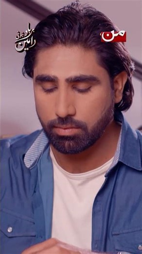 Awarah Gardi Hi To Karni Hai Tumnay...! #muntv #pakistanidrama2026