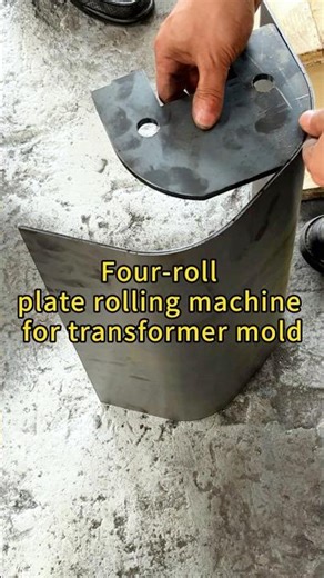 4roll plate rolling machine for transformer mold#platerollingmachine