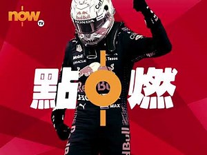 最強列陣❤️‍🔥點燃車鬥魂🏎🏍️