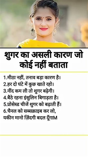 krish ka song sunker hairan #krish #motivation #inspiration #sugar #selfimprovement