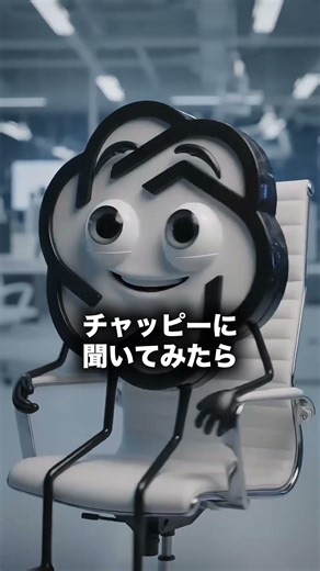 [I'll teach you ClaudeCode!] #ClaudeCode #ChatGPT #AItool #AIutilization