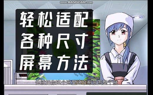 中文游戏引擎 GN引擎项目启动参数设置教程