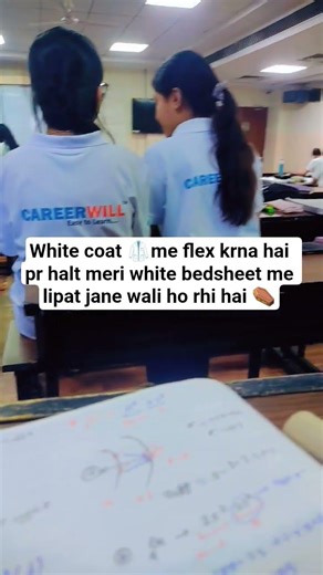 girls Study room #neet #neetcoachings #careerwill #kota #neetmotivation #cw #masti