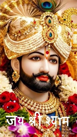 सुबह की शुरुआत बाबा श्याम के नाम से 🙏 जय श्री श्याम ❤️