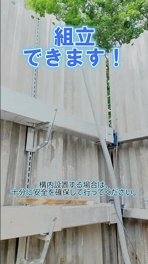 狭い作業場所×広い掘削エリア=四面梁5型 #大型浄化槽 #合併処理浄化槽 #土留 #腹起し