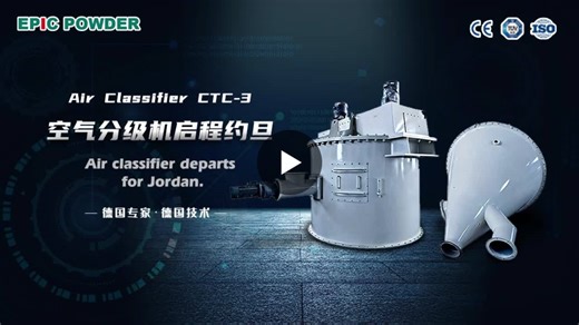 CTC Air Classifier for Jordan Customer | EPIC Classifier | EPIC Powder Machinery posted on the topic | LinkedIn
