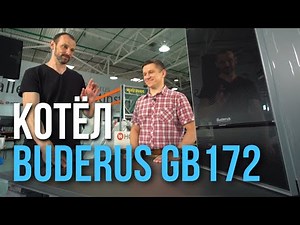 Condensing boiler Buderus Logamax plus GB172. Review