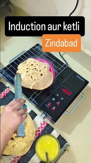 Infrared cooktop Ke upar roti 🫓 kese banaye #infraredcooker #inductioncooktop prestige, infrared