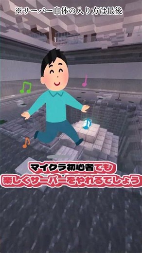 【参加必須】BLUE WAVEに入るべき理由はこれだ #マインクラフト #マイクラ #minecraft