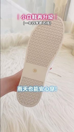The Classic White Sneaker, Fully Upgraded✨ The 3rd Generation is Here
