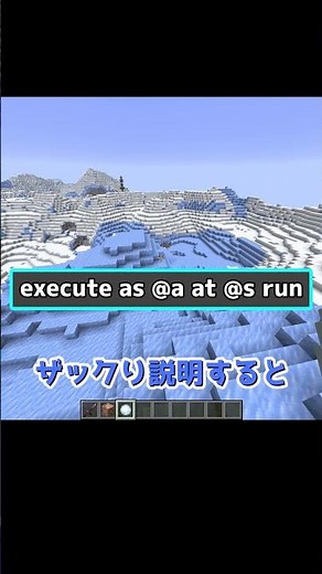 Seriously fun commands that even beginners can do Part 2 #Minecraft