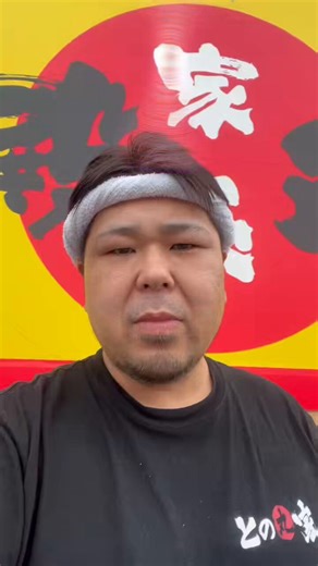 RT @tonomaruya7: こんばんは🌆本日もオープンより多数様のご来店頂き誠にありがとうございました‼️この後も23時まで通し営業中🈺皆様のご来店お待ちしております🤗との丸家では小さなお子様連れのお客様のご来店大歓迎👶🌈お子様用のイス、テーブル席をご用意して…