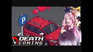 【VOICEROID実況】ウチ、死神はじめました【Death Coming】 5日目