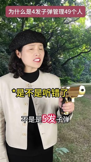 How 4 Bulletproof Leaders Rule Over 49 Teams: A Masterclass