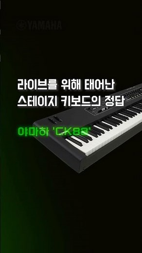 2025 낙원악기상가 연말결산 l 디지털피아노 & 신디사이저
