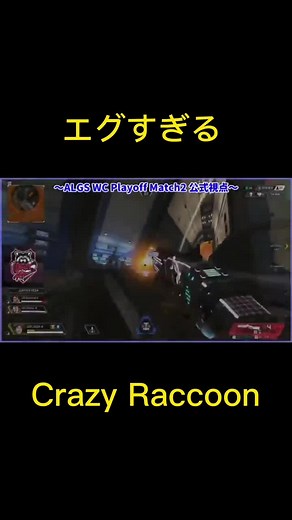 CR.Ras/CR.Selly/CR.CPT/の大会で日本代表で出場して逆転勝ちした最強の3人です