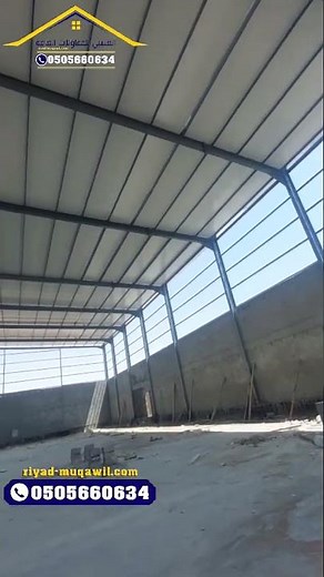 عمل هنجر حديد بشكل اقتصادي وفعال تركيب هناجر وتصميم وبناء وانشاء تشييد هناجر شينكو الرياض 0505660634
