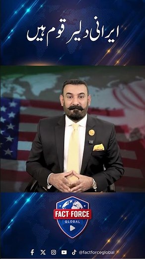 Iran | A Brave and Resilient Nation | Strength & History
