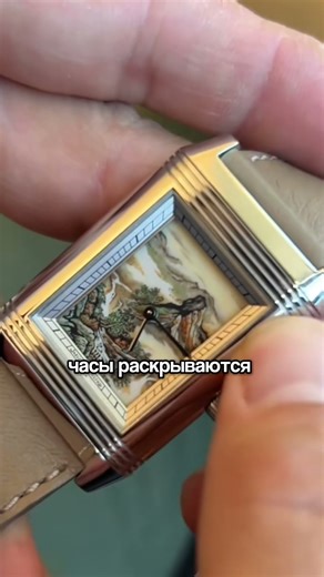 Как миллионеры прячут секреты в своих часах 💼⌚