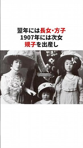 ローマで誕生した女性皇族・梨本宮伊都子妃 #歴史#日本史#世界史