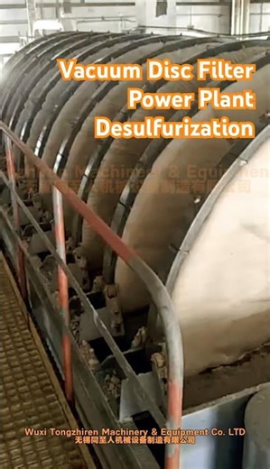 Desulfurization— clean and efficient in power plant en.wxtzrjx.com #Filtration #GypsumDewatering