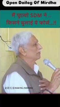 27 अक्तूबर 2025