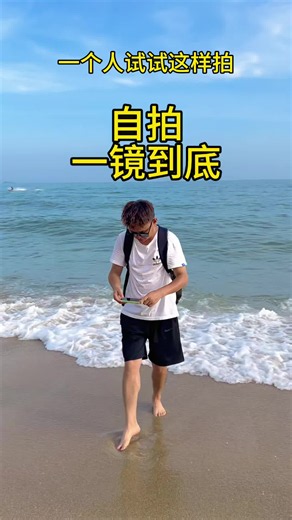 手机拍出大片：旅行必备拍照技巧与姿势（实用指南）