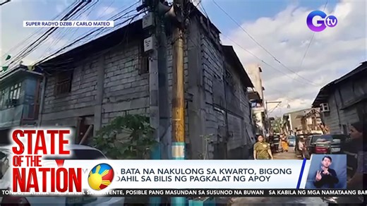 Nasawi ang kambal na bata nang masunog ang kanilang bahay sa Tondo, Maynila. Iniwan daw silang natutulog at nakulong sa kanilang kuwarto. May report si Jaime Santos. | State of the Nation - GMA News