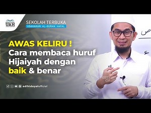 Cara membaca huruf hijaiyah dengan baik dan benar - Ustadz Adi Hidayat