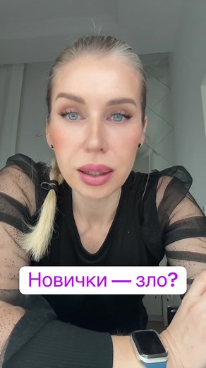 #beautyschoolalesiafirskova #перманетвпольше #жизньвпольше #permanentmakeup #обучениеперманенту #вроцлав