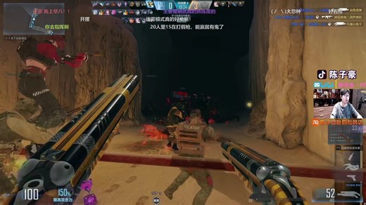 陈子豪弹幕版2024年9月3日（CFHD、MC打破一切、鹅鸭杀、无畏契约）分P直播合集（18：16~1：08）（晚上好，大佬们！）