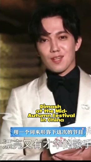 Dimash on mid Autumn festival