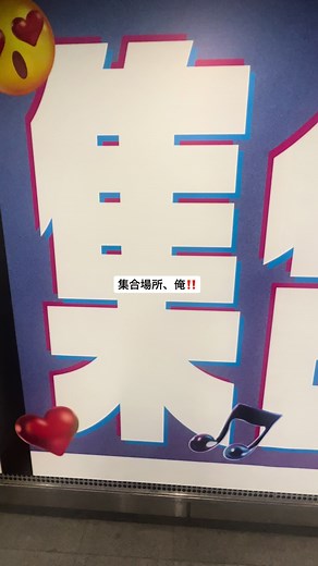 whooアプリの使い方と特徴 - 集合場所共有と位置情報