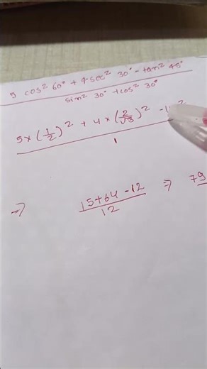 class 10 #maths exercise 8.2 question no.1.5 #easily solution #exam