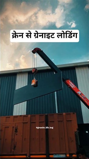 How Granite Slabs Are Loaded by Crane | Granite Life Kishangarh