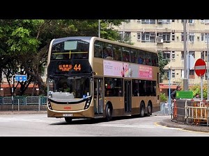Hong Kong Buses 2017 - KMB in Kowloon and New Territories