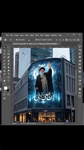 Adobe illustrator tutorial.#logo #photoshop #design #iran