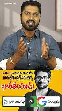 Google vs Perplexity AI | Aravind Srinivas Story That Shocked Tech World | greatandhra talks