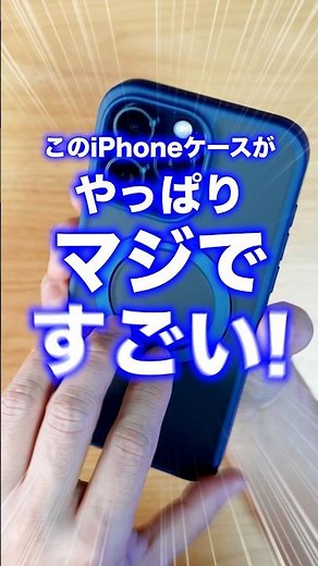 [If you can't decide, try this] This iPhone 15 Pro Max case is amazing! I'll give you my honest r...