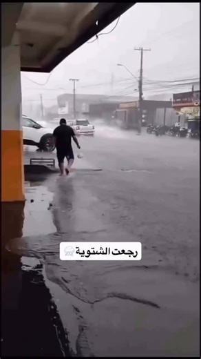 ‎مزاج عراقي ❤️‎ on Instagram: "😅 . . @iq.mzaj"