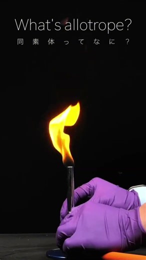 Fun Chemistry... #chemistry #experiements #viralvideo #science #youtubeshorts #experiment