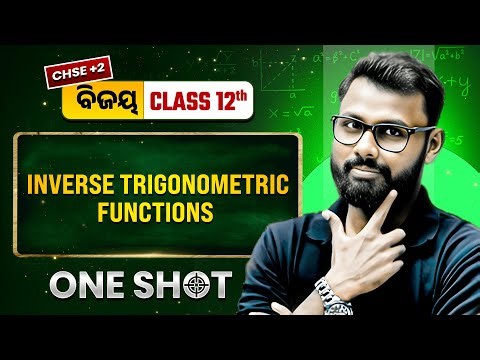 Inverse Trigonometric Functions in ONE SHOT 🔥 Class 12 Maths CHSE Odisha | +2 2nd Year Maths In Odia