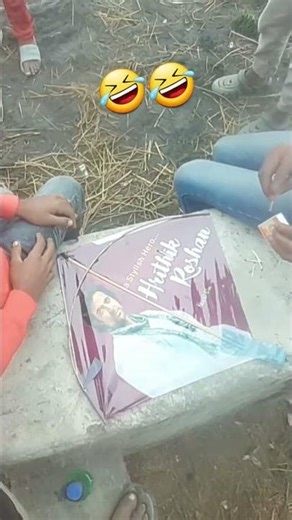 Sala patang jala diya🤣🤣 #funny #niteshtiwari #comedy