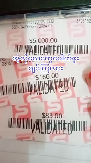 #allaboutyou♥️ #ရောက်ချင်ရာရောက်စမ်းမရောက်လည်းနေ