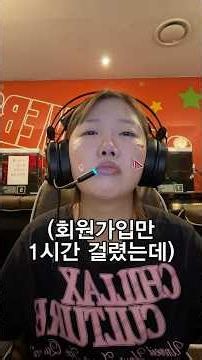 인생 첫 피시방에서 게임해봄