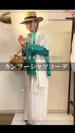 可愛いチャイナボタンの作り方を紹介！
