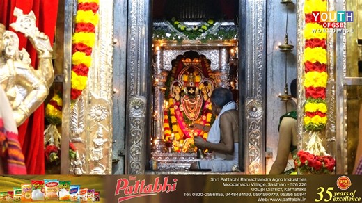Konkani Drama at Shri Lakshmi Venkatesh Temple, Udupi during Sri Sharada Mahotsava. | Youth of GSB