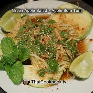 Apple Som Tum Recipe - ส้มตำแอปเปิ้ล - Thailand-style Green Apple Salad
